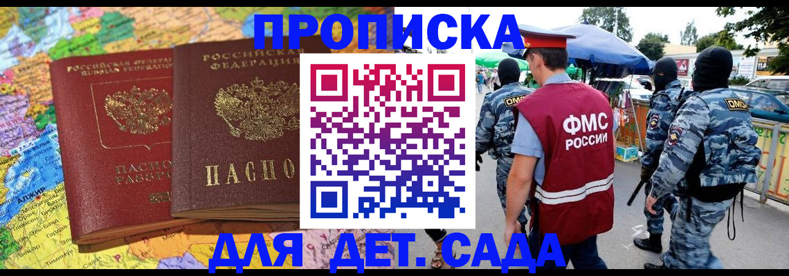 форма 3 в Лесном